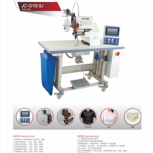 Seamless Garments Making Machine