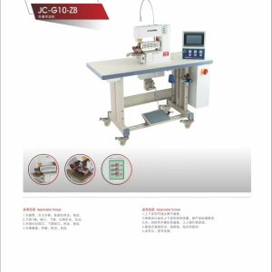 Seamless garments Hemming Machine